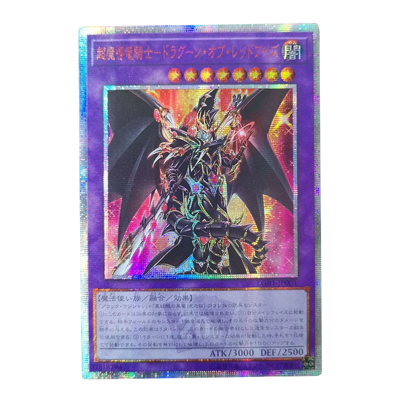 

Yu-Gi-Oh! 20SER Anniversary DIY Flash Card Red-Eyes Dragoon Yugioh Hobby Collectibles Game Collection Anime Cards