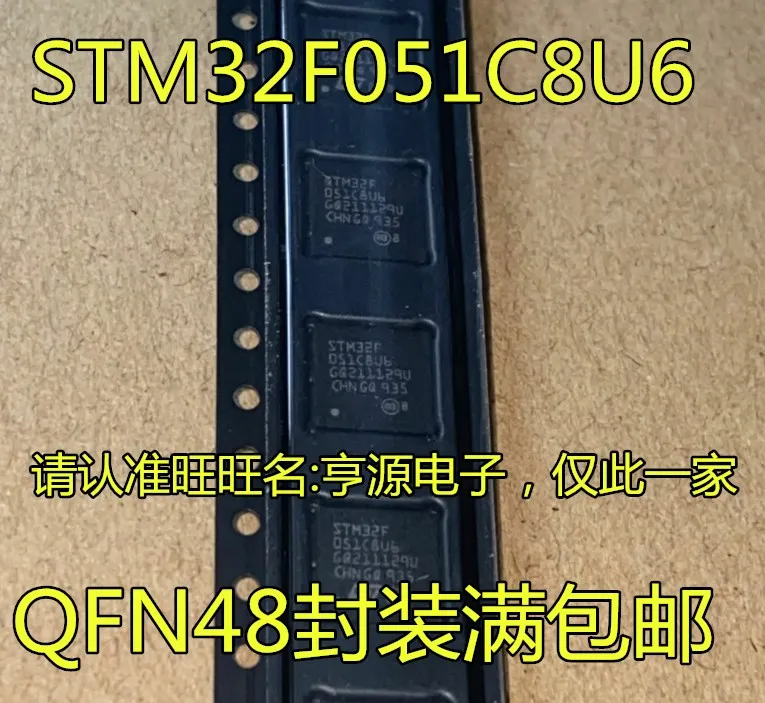 100% Новинка & Оригинал в наличии 5 шт./лот STM32F051 STM32F051C8U6 QFN 48 MCU 32|Запасные части| |