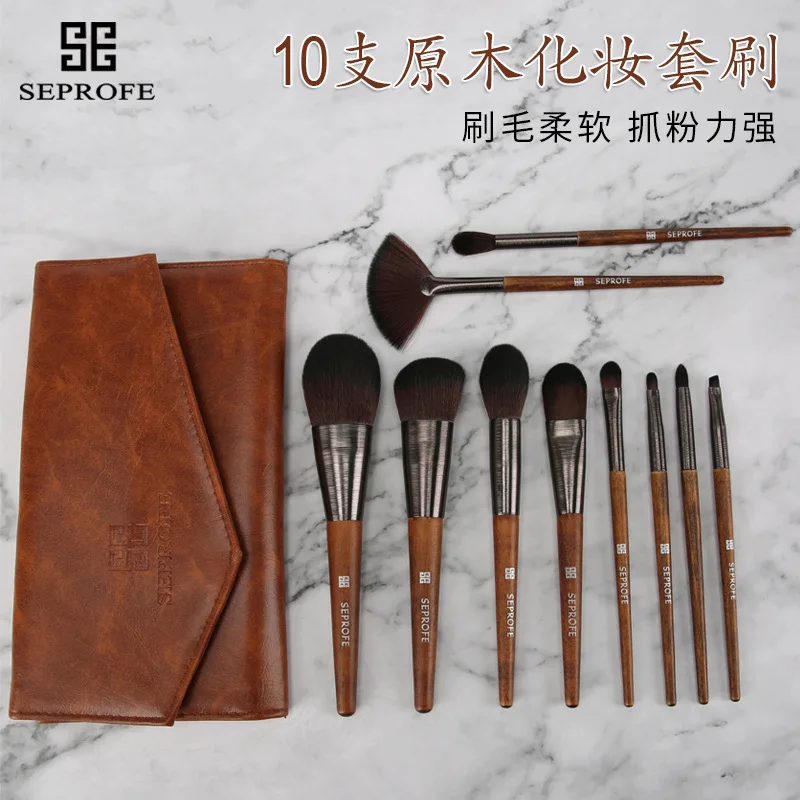 Новый стиль Бесплатная доставка 10 бревен кистей для макияжа коричневая