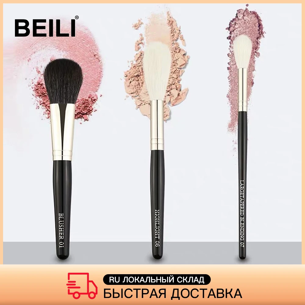 

BEILI high quality Black Small Makeup brush kit Natural Powder Blush Synthetic Hair foundation Make up Brushes tool Box packing