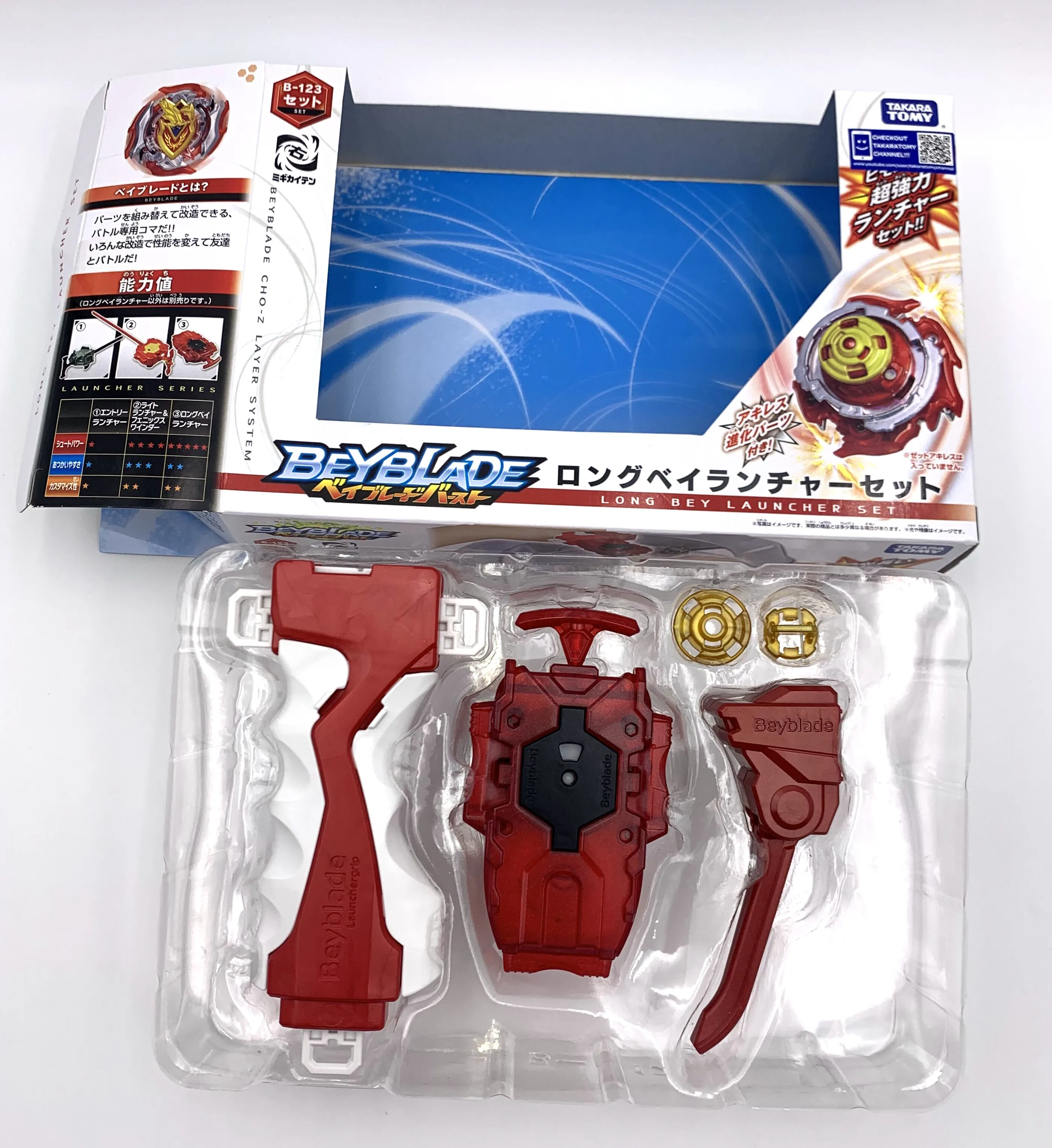 Оригинальный набор для пускового устройства Beyblade BURST B-123 Takara Tomy | Игрушки и хобби