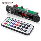Kebidu беспроводной Bluetooth MP3-плеер декодер плата WMA MP3 кардридер Bluetooth модуль Аудио Автомобильные аксессуары с FM-радио