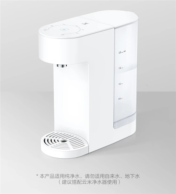 Vioml Cloud 2. Rise Mini-это тип тепла бытовой диспенсер для воды Настольный Интеллектуальный офисный Настольный водяной бар небольшого размера