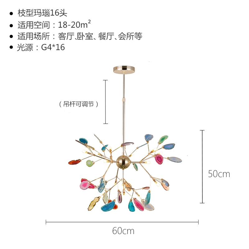 Люстра цветная для гостиной современный светильник с роскошными ветвями из