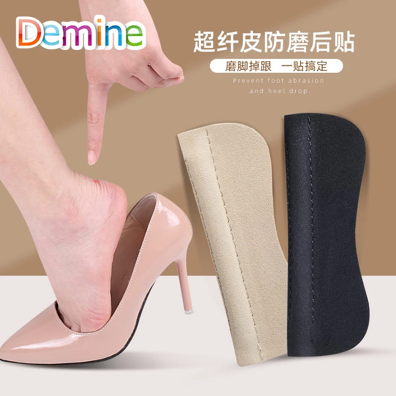 

Ladies high-heeled shoes, microfiber leather, anti-wear, single shoes, anti-wear, heel stickers, improved size, shoe heel sticke
