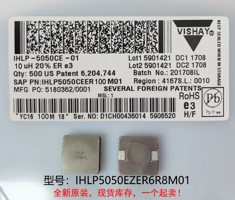 

(10) New original 100% quality IHLP5050EZER6R8M01 6.8UH 13X13X5MM integrated high current inductors