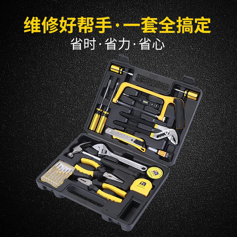 21 Набор подарочных средств для домашнего страхования автомобилей ящик