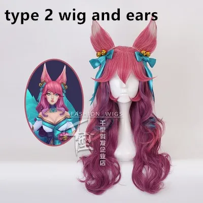 

Spirit Blossom Ahri LOL cosplay wig spirit blossom skin wig Spirit Blossom Ahri's wig headdress headpiece headwear