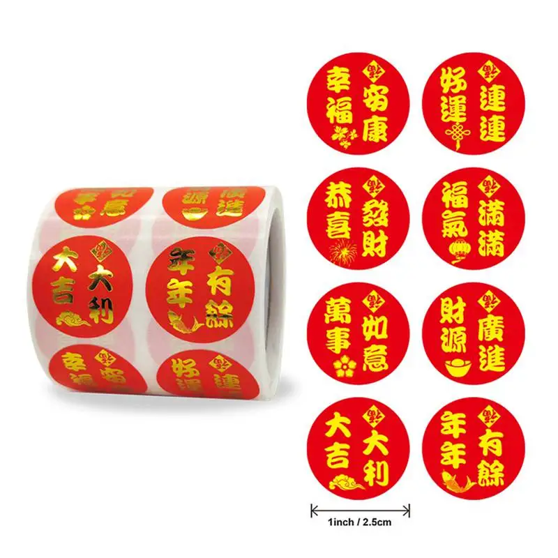 

s New Year Sticker Fu Character Transparent Bronzing Lantern Sticker Spring Festival Gift Decoration Sticker