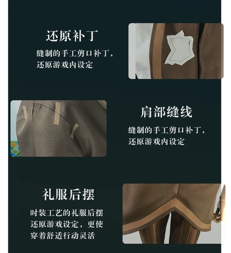 Игра личных данных в Кричер Pierson Косплэй костюм ежедневный живых анти вор