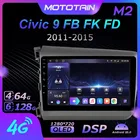 Mototain 6G + 128G Android 10,0 Автомобильный мультимедийный радиоплеер для Honda Civic 9 FB FK FD 2011 - 2015 автомобильный Головной блок 4G LTE SPDIF