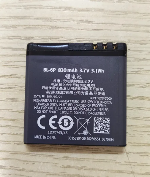 Новый BL 6P запасной аккумулятор для телефона Nokia 6500C 6500 классический 7900 Призма P BL6P