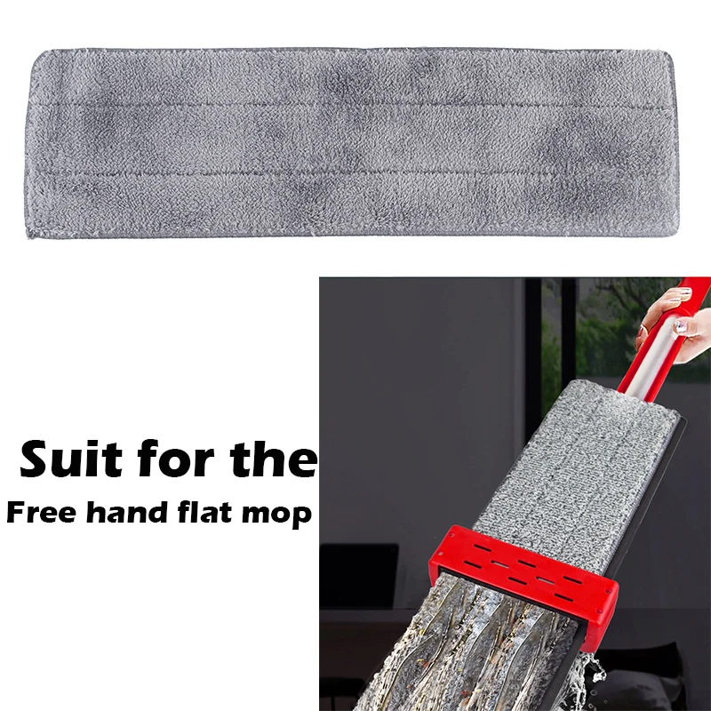 42*12 см плоская Швабра из микрофибры с клипсой шваброй тряпка для очистки пыли