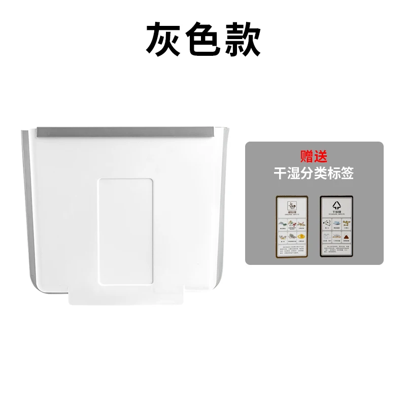 

Kitchen Car Trash Can Square Storage Plastic Basket Trash Bag Holder Kitchen Organizers Garbage Can for Recycling