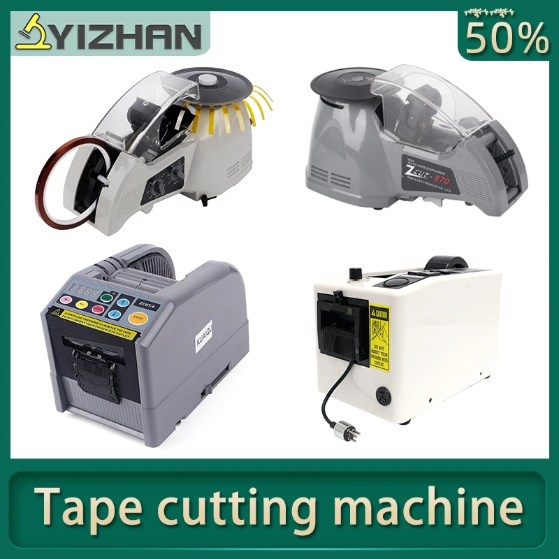 Автоматическая машина для резки ленты офисное оборудование упаковочная бумаги