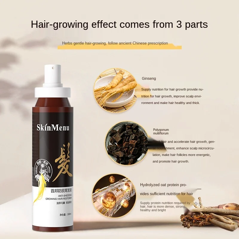 Средство для роста волос с особым сертификатом жидкость защиты от увеличения