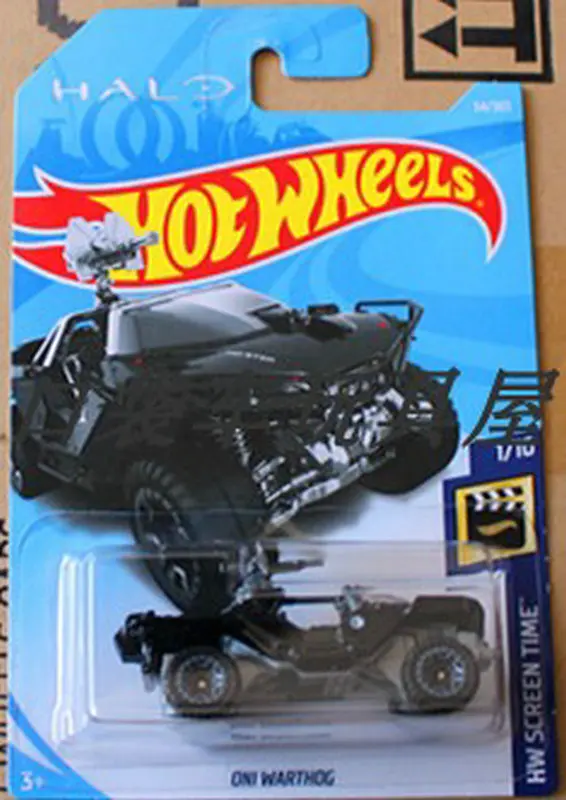 

Hot wheels cars 1/64 URBAN Warthog Halo wars Jeep Collection car