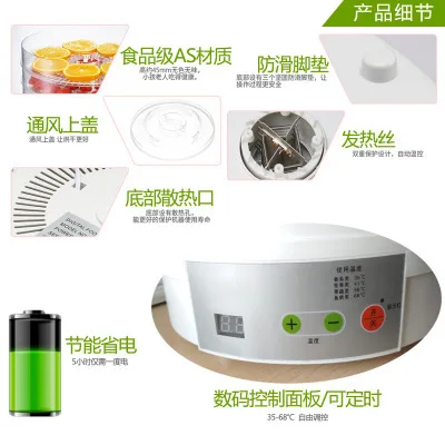 Household Fruits Vegetables Food Dryer Dehydration 5 Layer Plastic material 220v 110v Meat Dehydrator Drying Machine | Бытовая техника
