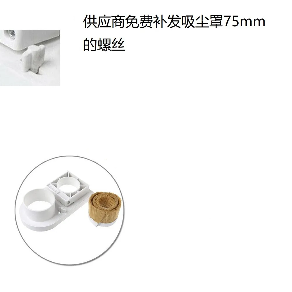

Spindle Dust Cover Collector Screw