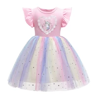 summer kids girls dress fashion brand high quality rainbow sequined mesh princess dresses for children girl birthday party dress