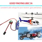 5 В6 в BEC RC UBEC 3A полный экранирующий антизаклинивающий импульсный регулятор Новинка для квадрокоптера Mini QAV250 QAV210 270