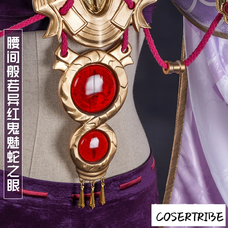 [PRE-SALE] Игра Onmyoji YuYuanBanRuo новая кожа кимоно униформа косплей костюм для женщин