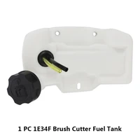 h051 1e34f brush butter trimmer fuel tank lawn mower oil tank fuel tank assy for brush cutter grass trimmer parts