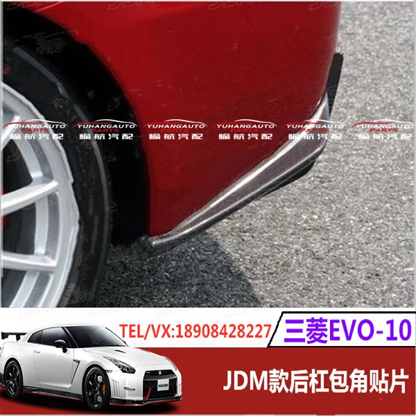 Подходят для автомобильных запчастей это модифицированный задний уголок из