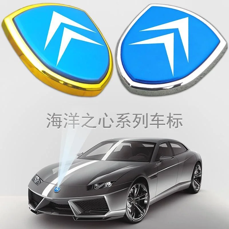

For Citroen New Sega Elysee C6 C5 C4 c3xr metal modified car sticker head cover personalized car sticker decorative side sticker
