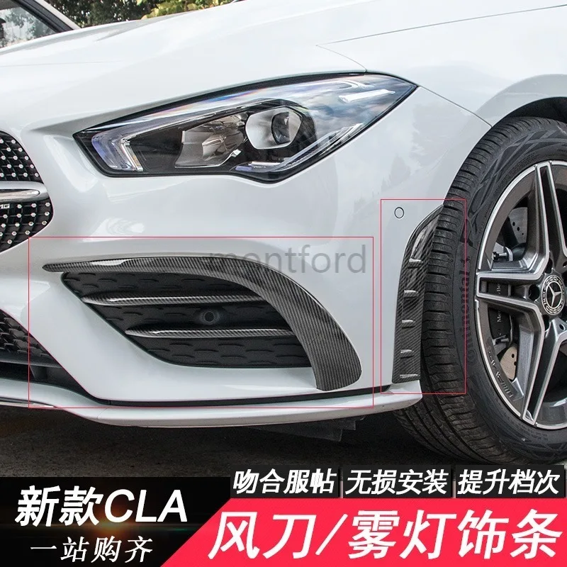 Для Mercedes Benz CLA Class C118 CLA180 CLA200 220 250 260 2020 + автомобильные аксессуары наклейка на крыло