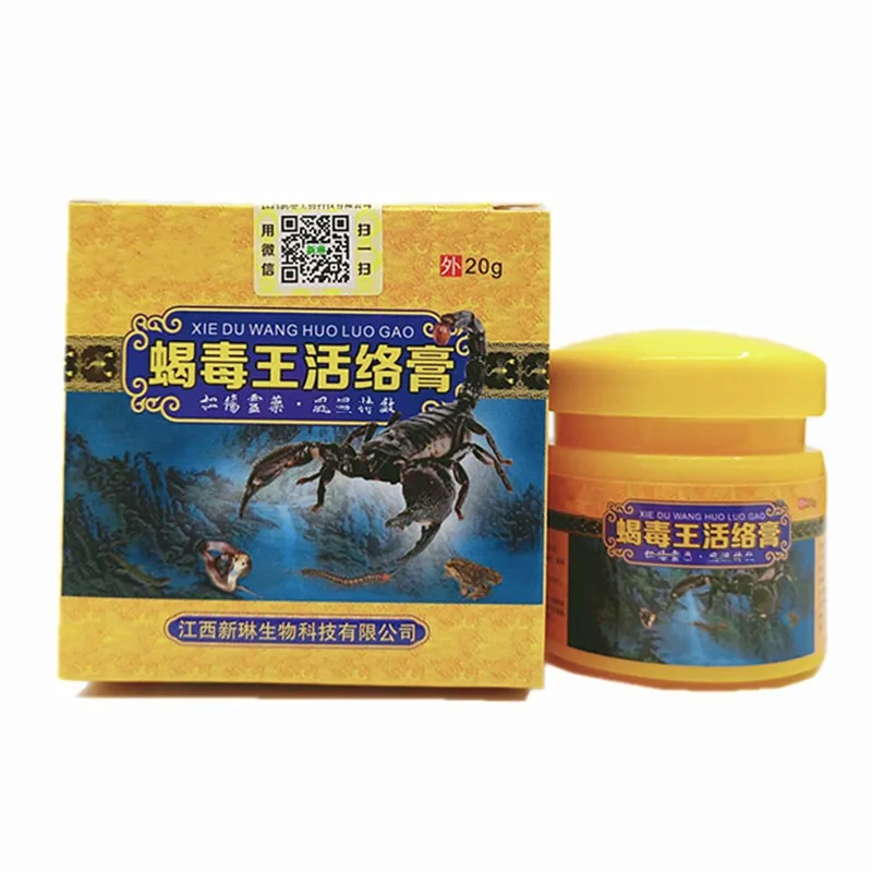 

Мазь скорпиона, мощная эффективная фотоболевая неврология, кислота, лечение ревматизма, артрита, китайская медицина