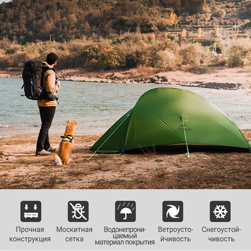 Naturehike сверхлёгкая палатка серия CloudUp 20D нейлон NH17T001 T для кемпинга двухслойная