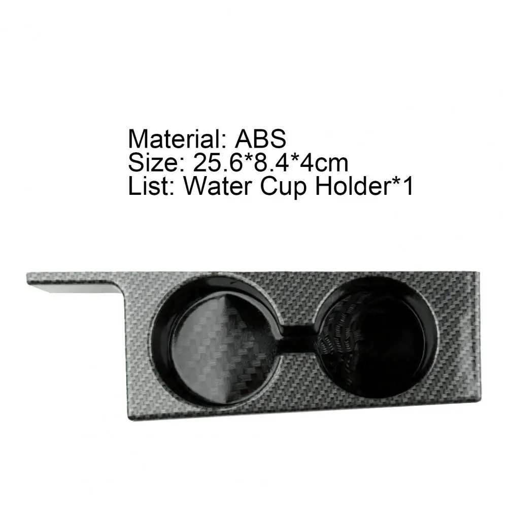 50% Лидер продаж подстаканник углерода узор гладкая поверхность Замена переднего
