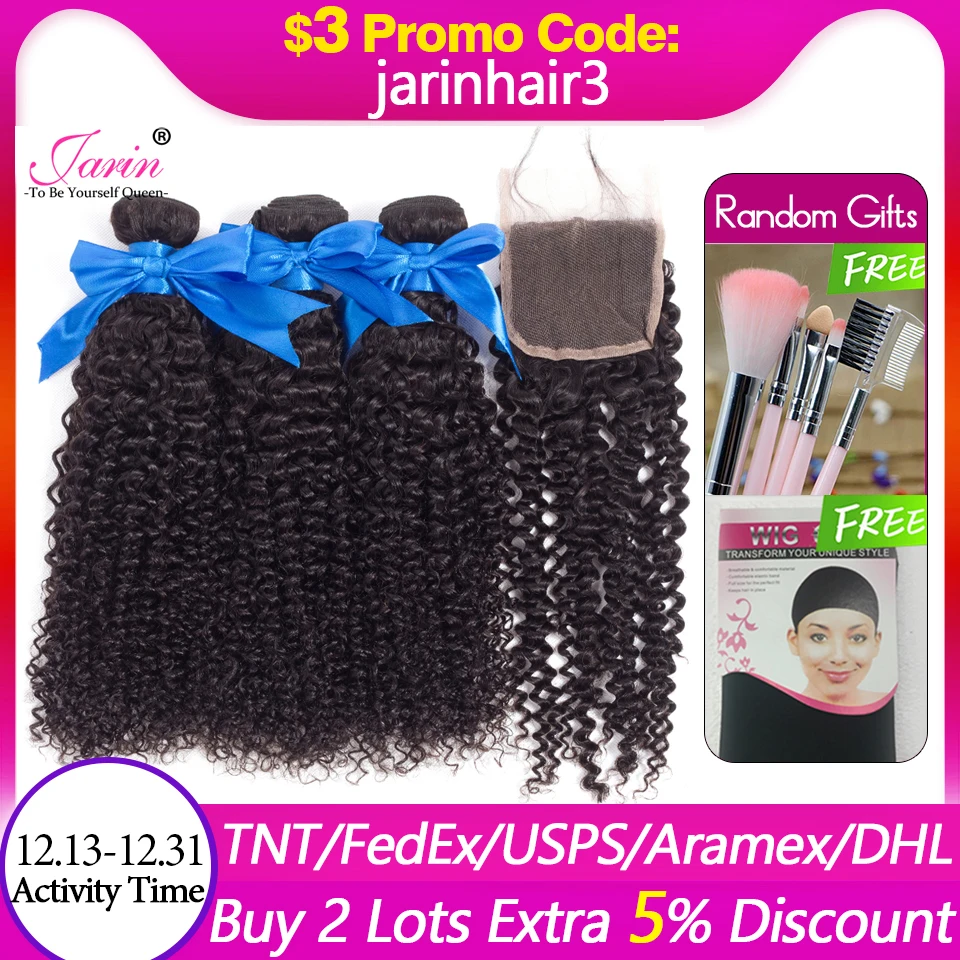 JARIN Kinky Curly человеческие волосы пряди с закрытием Remy бразильские волосы 3 пряди с закрытием шнурка 4*4 средняя три части