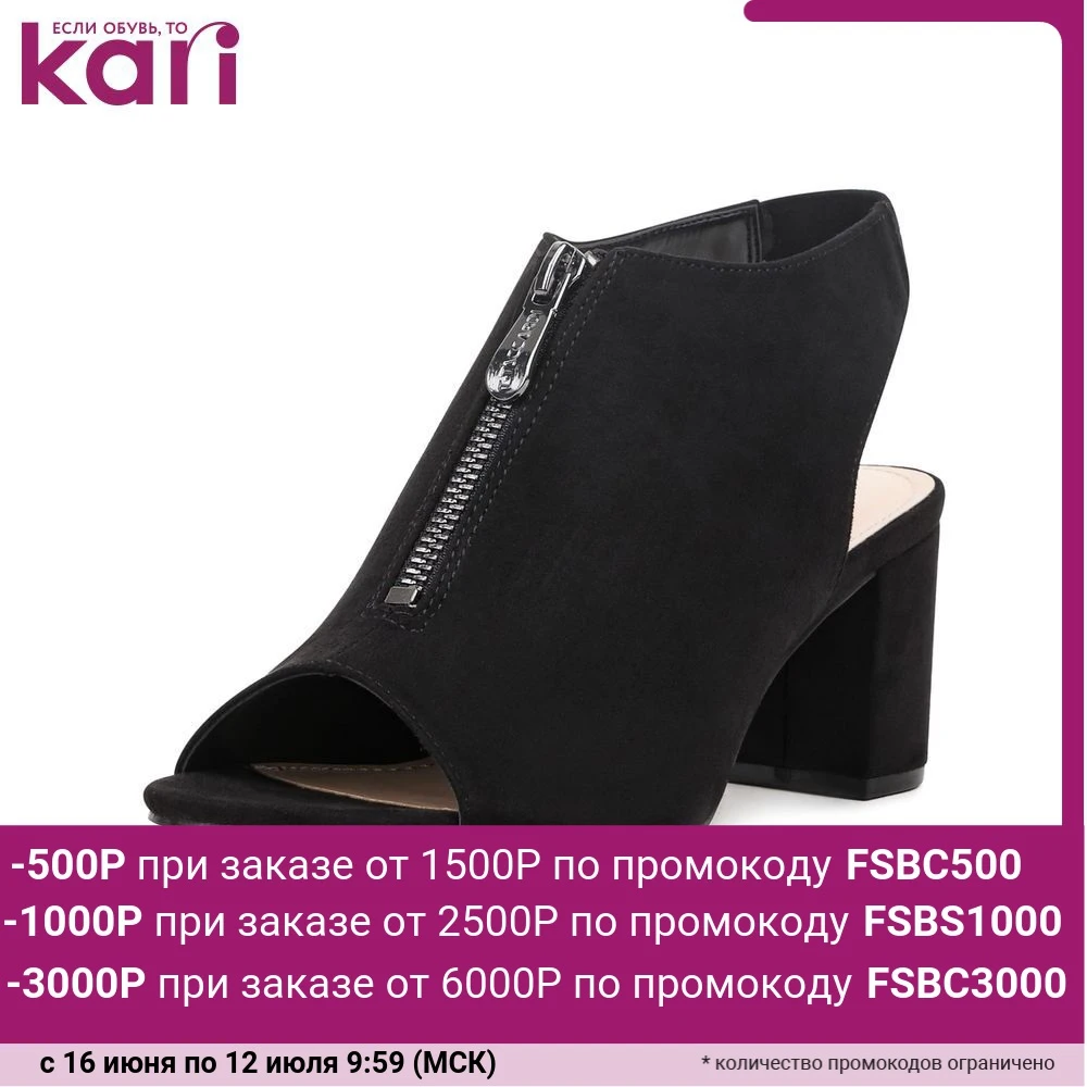 Босоножки T.TACCARDI женские 17324KK|Боссоножки и сандалии| |