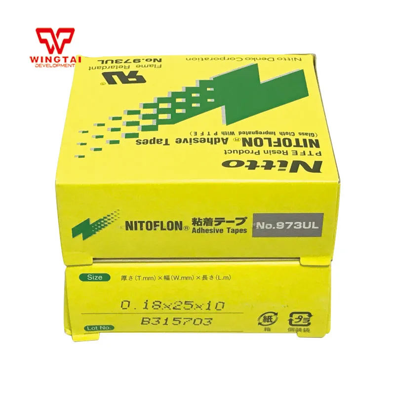 Термостойкая клейкая лента 973UL t мм * Ш 19 г 10 м|tape tape|fibre tapetape nitto |