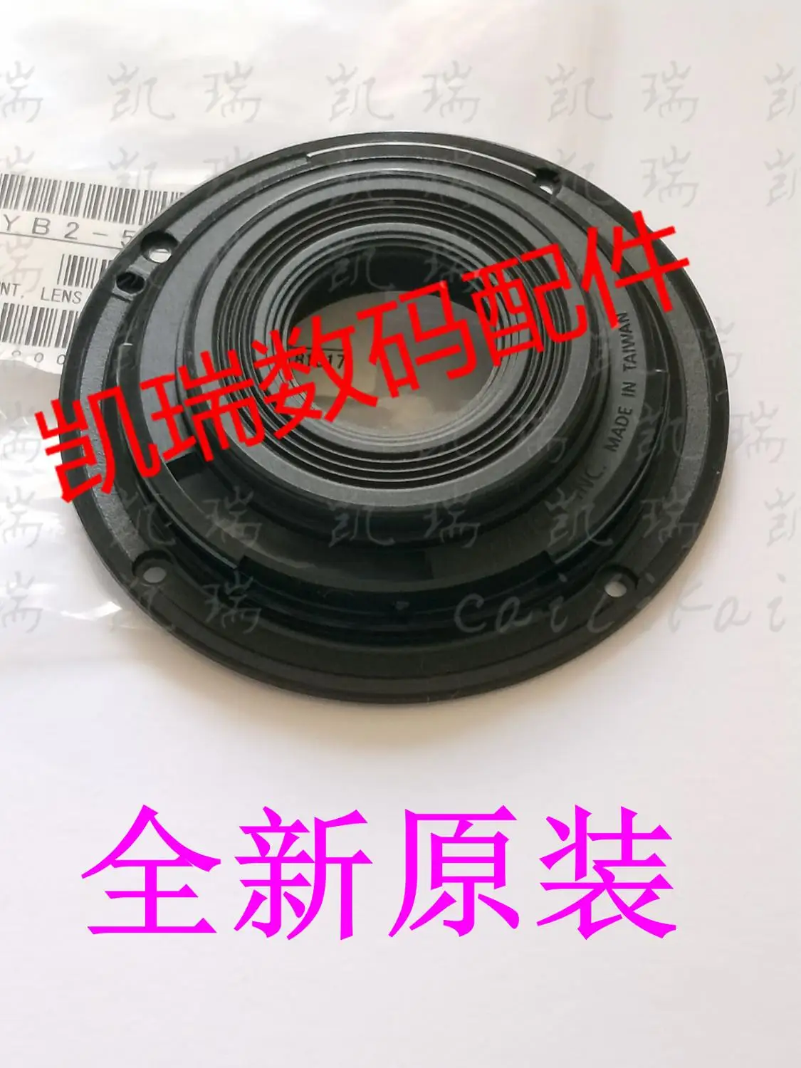 Новинка Оригинальное 10 18 STM байонетное крепление кольцо для Canon мм Крепление
