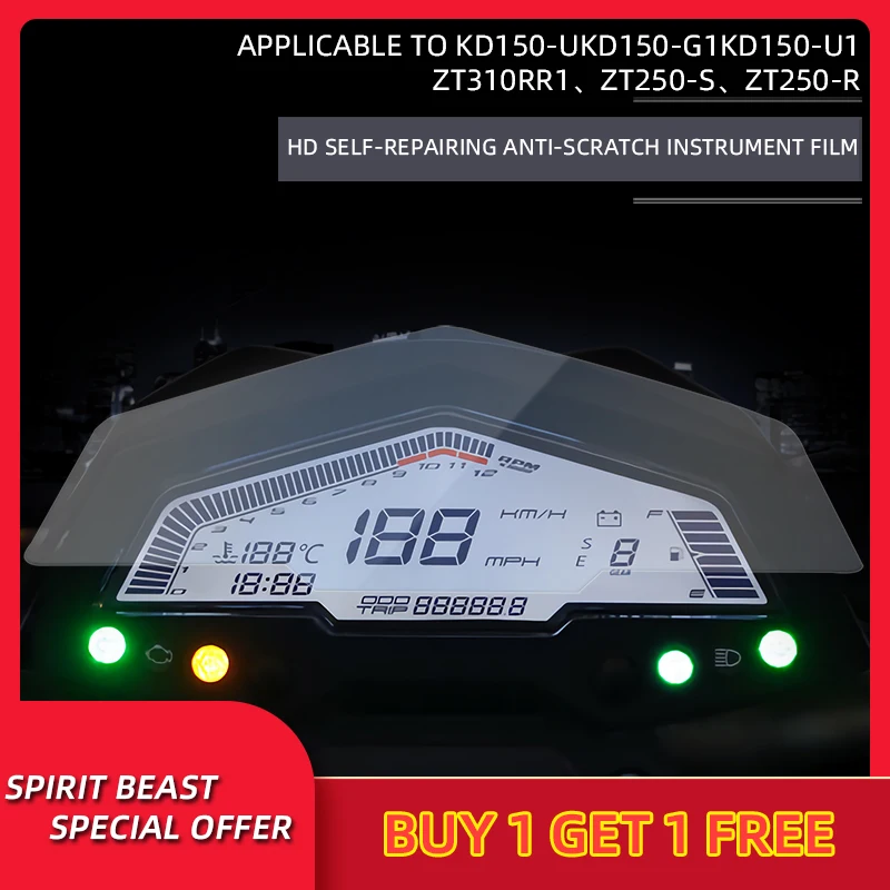 Пленка для защиты экрана от царапин на спидометр мотоцикла Kiden KD150-U U1 G1 ZT310R R1 ZT250-S/R