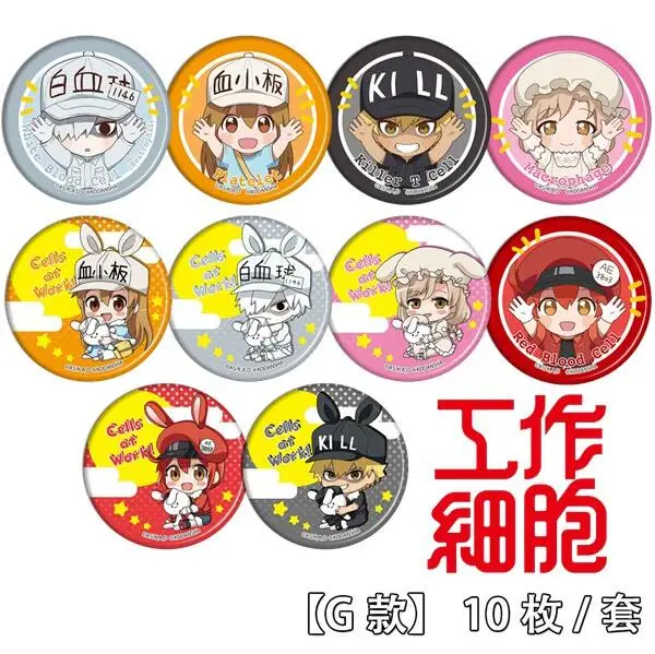 Аниме клетки на работе белые кровяные красные фигурка тромбоцитов 4640 значков