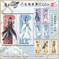 modao zushi cosplay bag wei wuxian lan wangji anime peripheralhang pictures posters wall and stationery