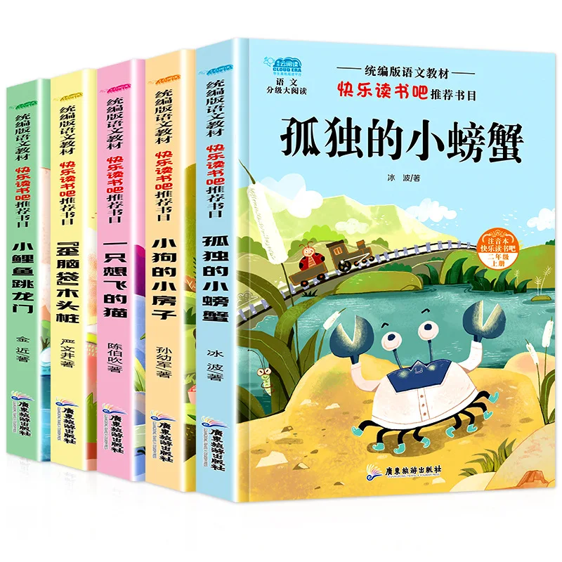 

4 Pcs/Set Fairy Tale Book Color Picture Books Children's Extracurricular Reading Chinese Bedtime Storybooks For Kids Age 6 to 12