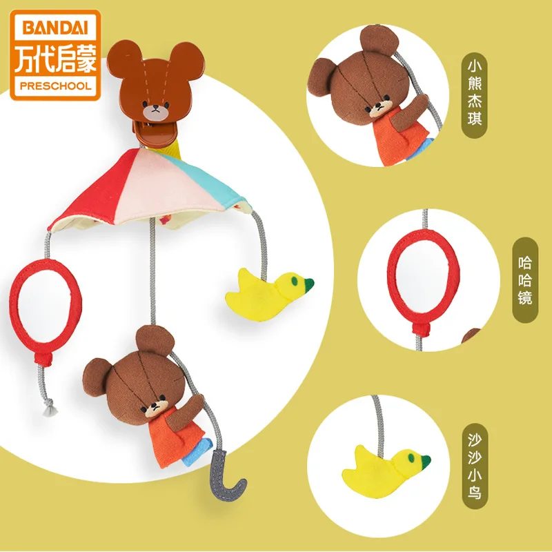 

Bandai Infant Educational Toys Bear School Baby Car Bell Car Hanger Early Childhood Education Shape Recognition Kids Toys