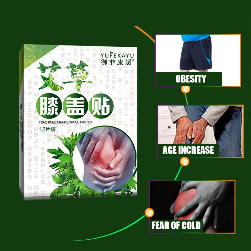 

12pcs/Box Argy Wormwood Leaf Plaster Cervical Patch Wormwood Sticker for Waist Neck Knee Leg Care M2