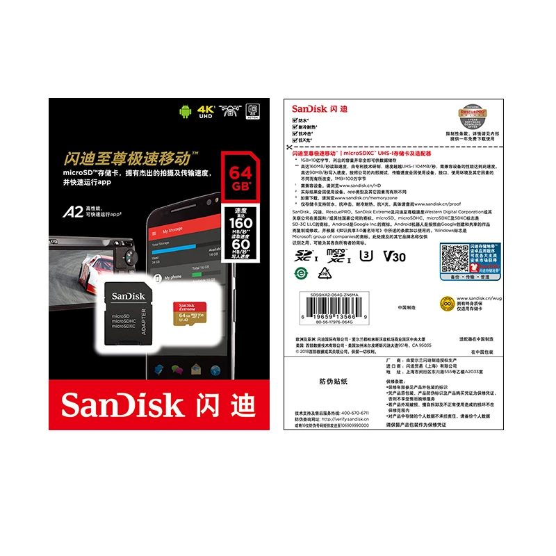 SanDisk карта памяти Micro SD 100% ГБ 32 64 128 256 ГБ|Карты памяти| |