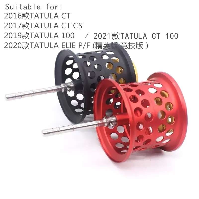 Катушка для заброса приманки Daiwa набор сделай сам Tatula CS ульсветильник