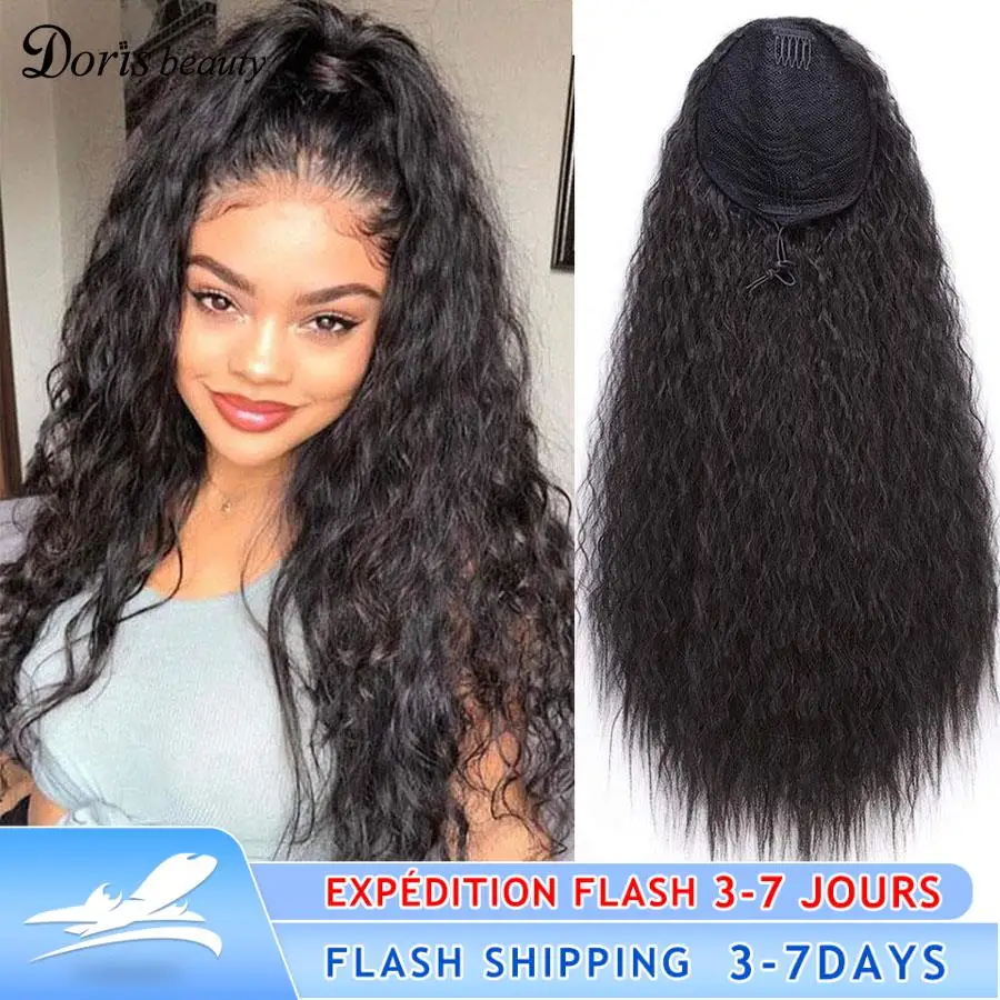 Doris Beauty длинный афро кудрявый удлинитель для конского хвоста 22 дюйма