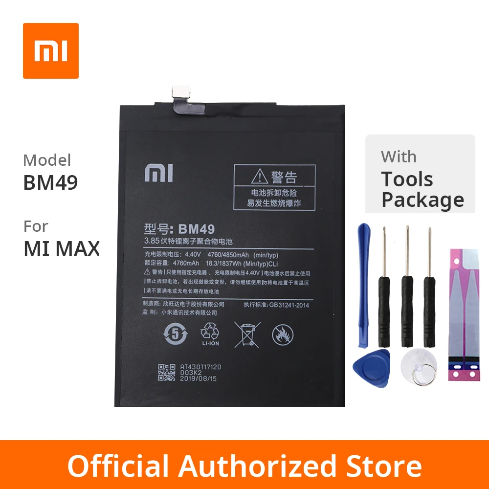 Оригинальный аккумулятор Xiaomi MI MAX модель BM49 емкость аккумулятора 4760 мАч лимит