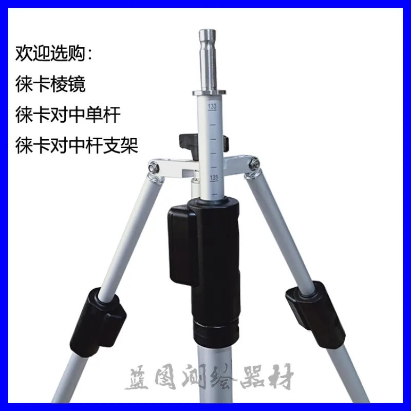 

professional survey telescopic pole with fixed botton tripod aluminum alloy leica for prism