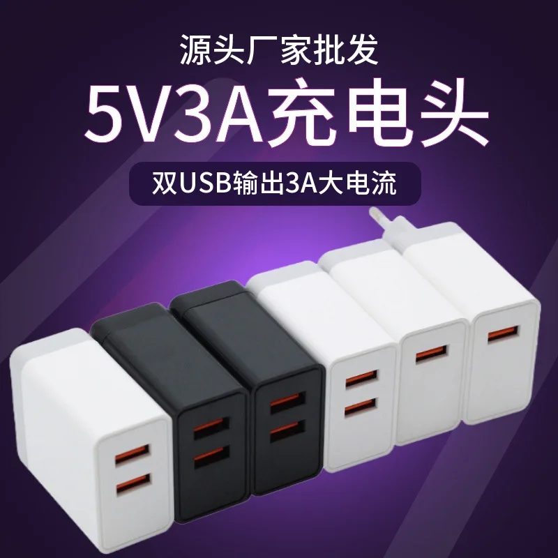 Для зарядки 3 А мобильный телефон зарядное устройство соответствует