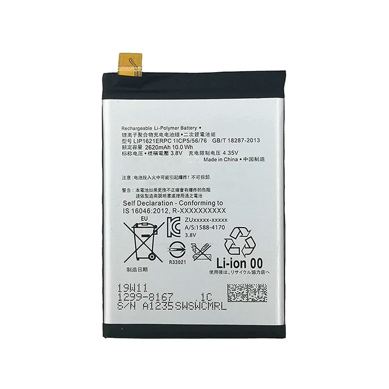 Аккумуляторная батарея dcteno для Sony Xperia X L1 F5121 F5122 F5152 G3313 LIP1621ERPC 2620 мач аутентичная